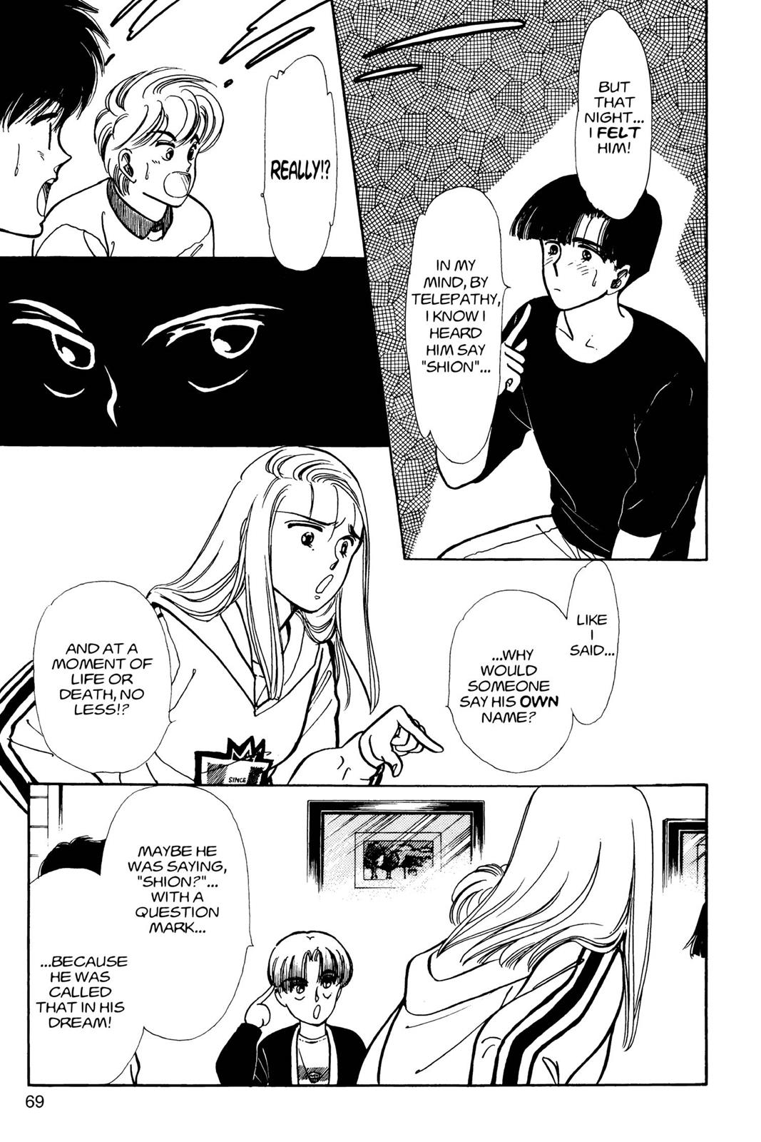 Boku no Chikyuu wo Mamotte Chap 5 - Next Chap 6