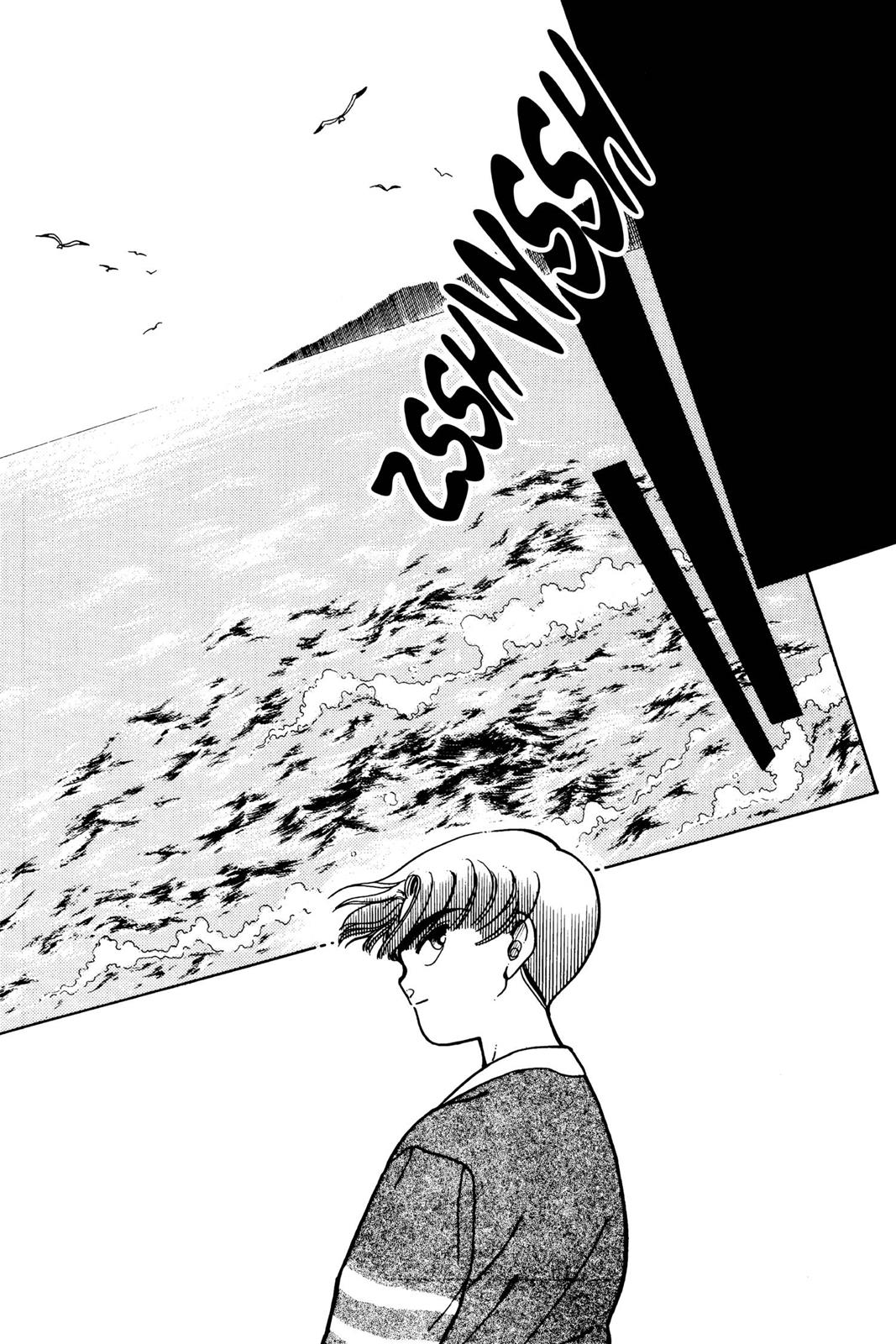 Boku no Chikyuu wo Mamotte Chap 5 - Next Chap 6