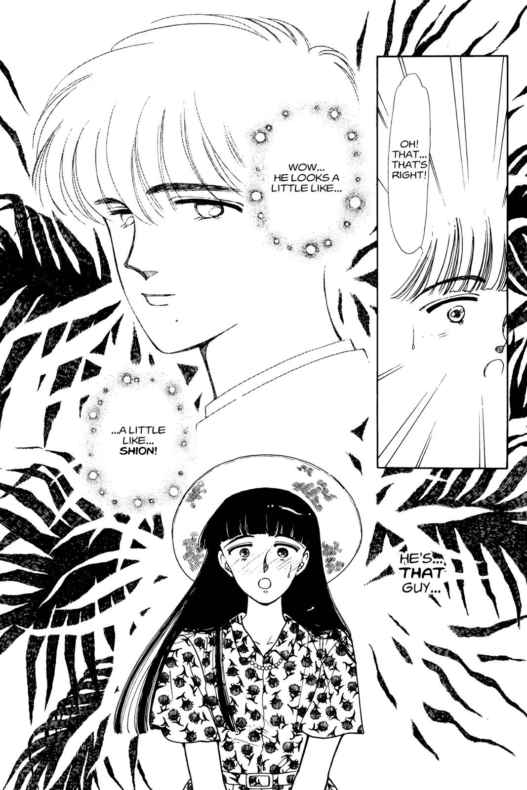 Boku no Chikyuu wo Mamotte Chap 5 - Next Chap 6