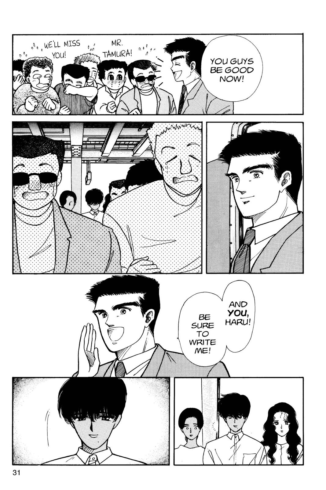 Boku no Chikyuu wo Mamotte Chap 5 - Next Chap 6