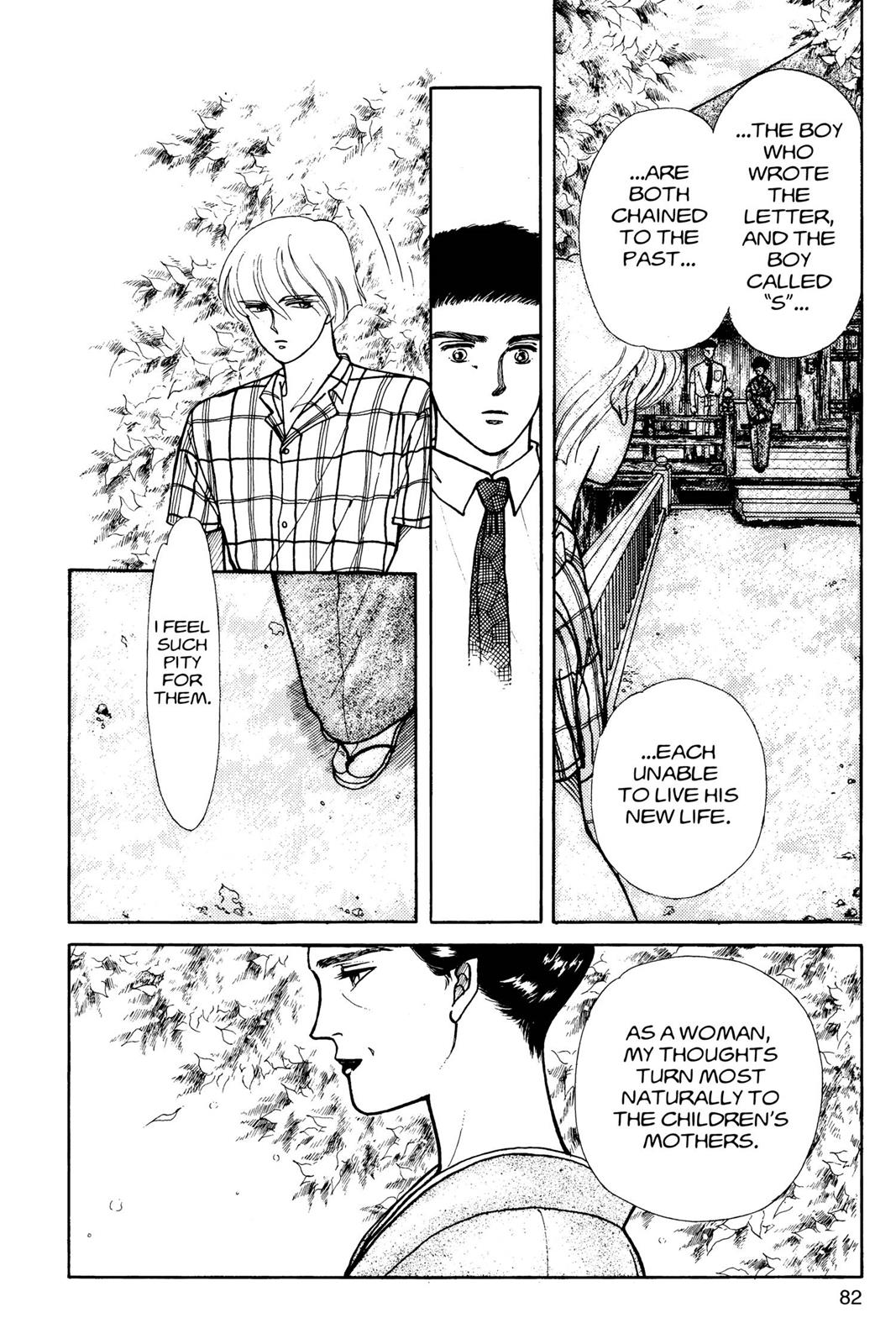 Boku no Chikyuu wo Mamotte Chap 6 - Next Chap 7