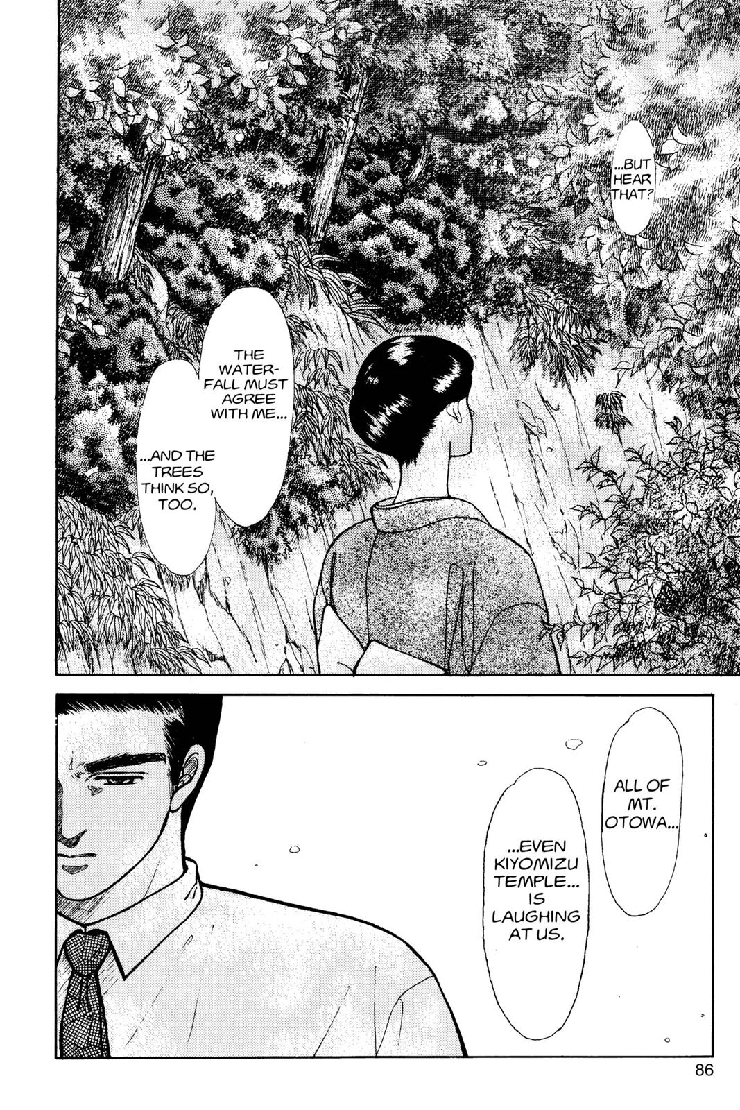 Boku no Chikyuu wo Mamotte Chap 6 - Next Chap 7