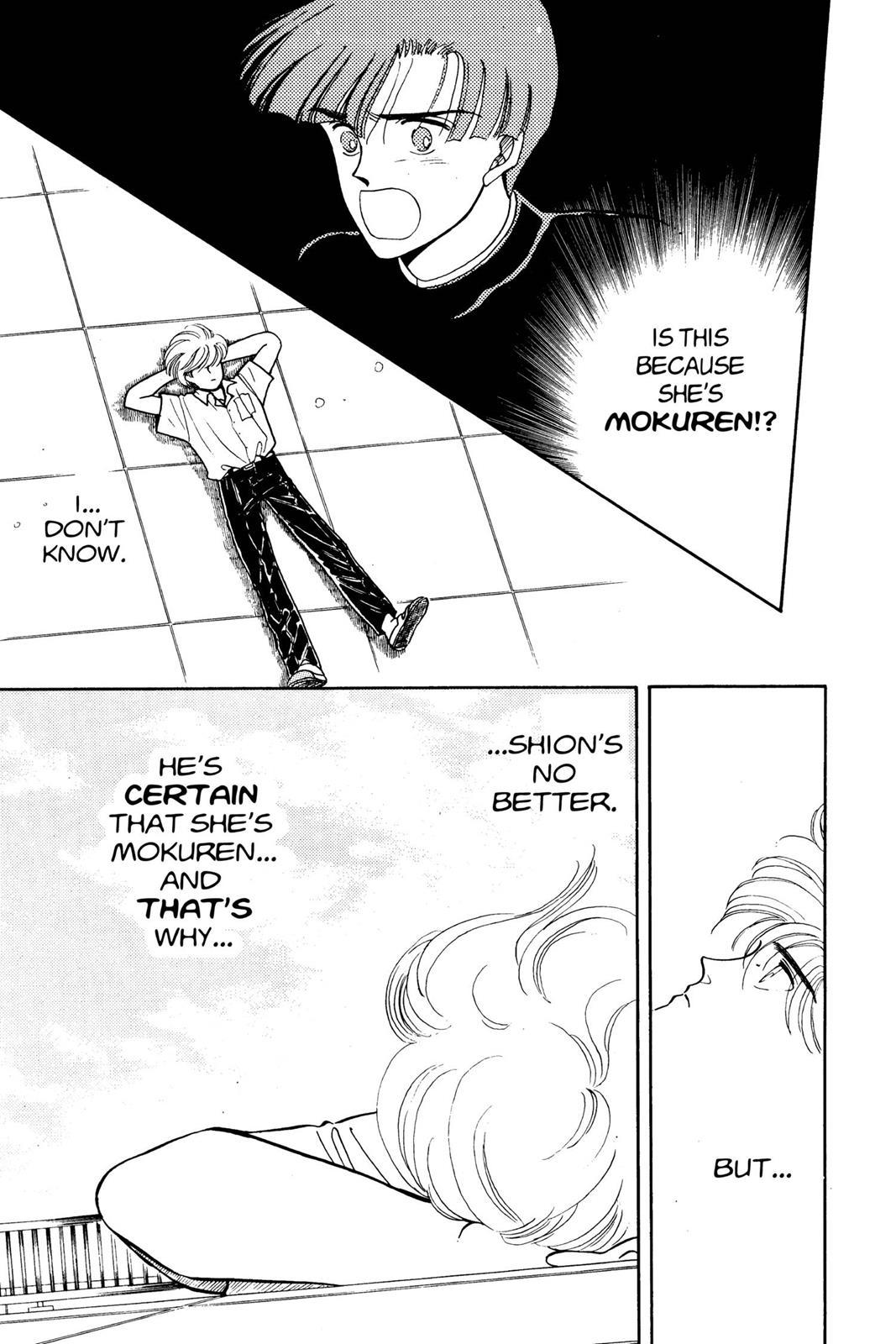 Boku no Chikyuu wo Mamotte Chap 6 - Next Chap 7