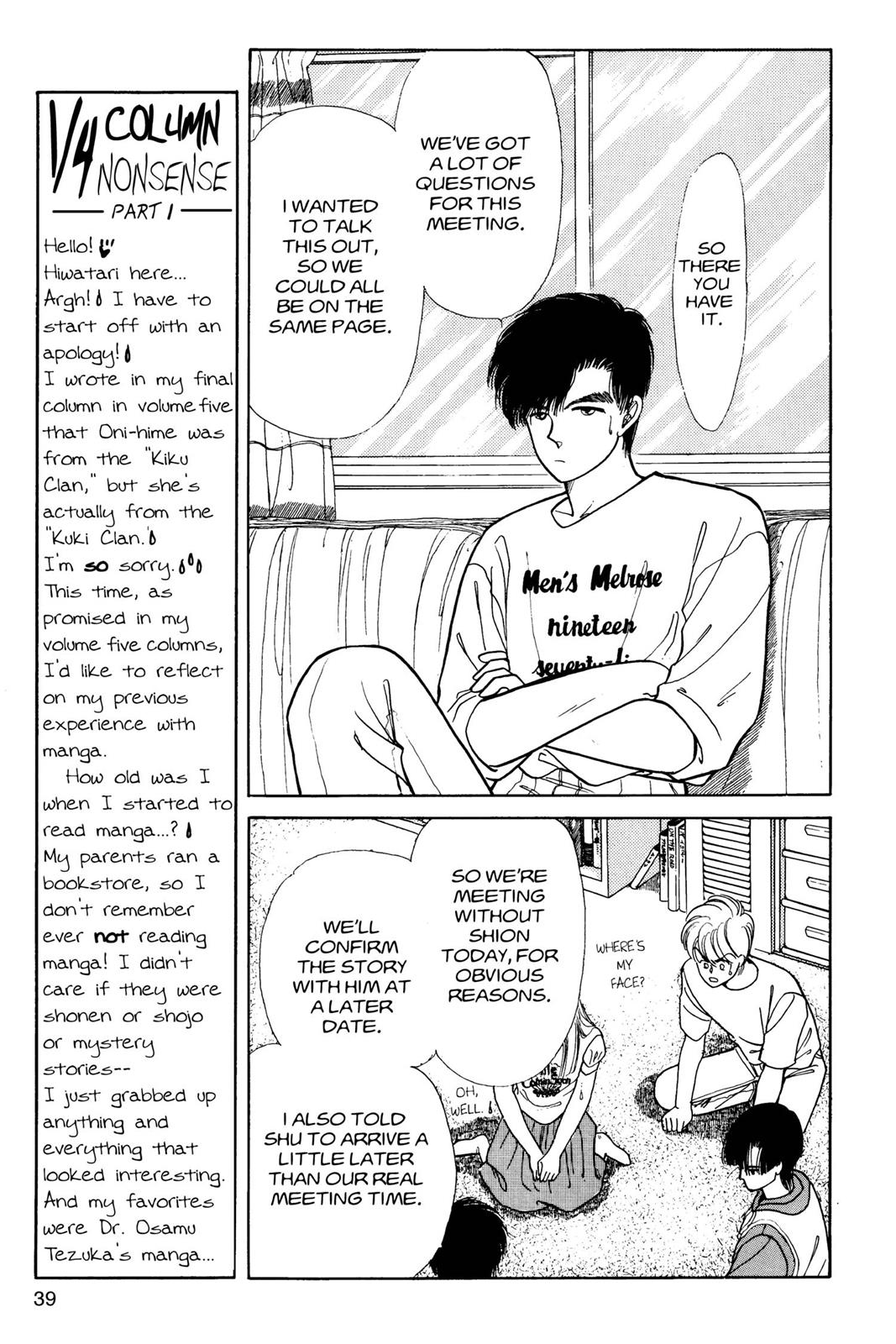 Boku no Chikyuu wo Mamotte Chap 6 - Next Chap 7