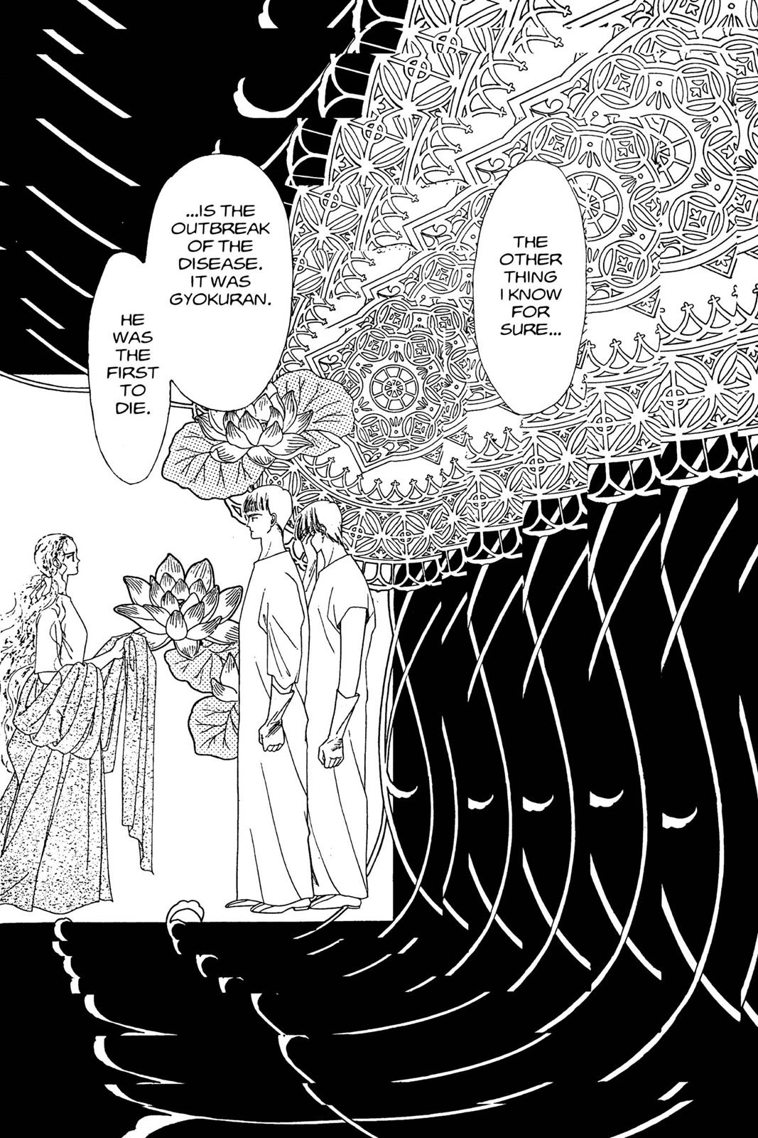 Boku no Chikyuu wo Mamotte Chap 6 - Next Chap 7