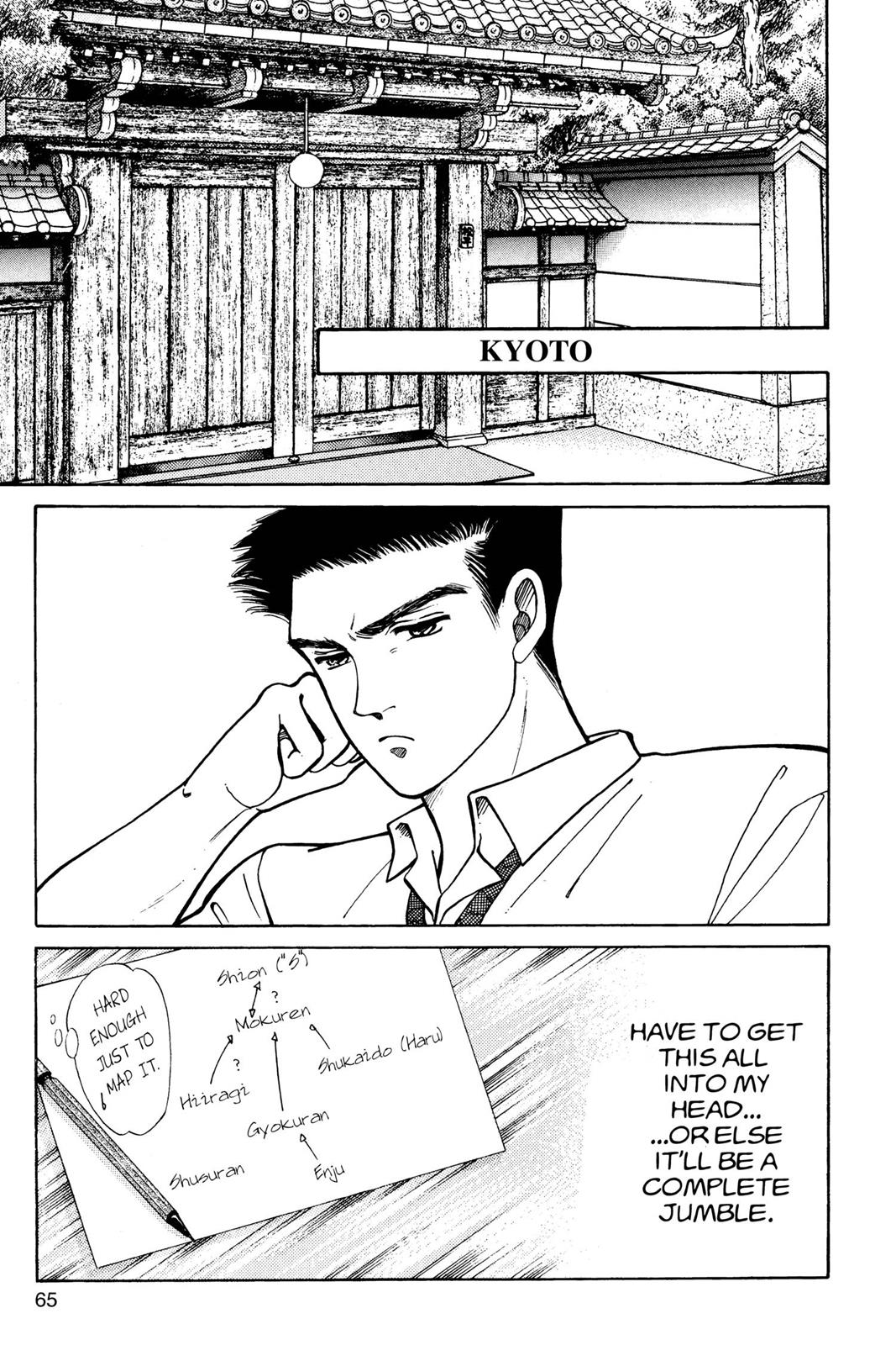 Boku no Chikyuu wo Mamotte Chap 6 - Next Chap 7