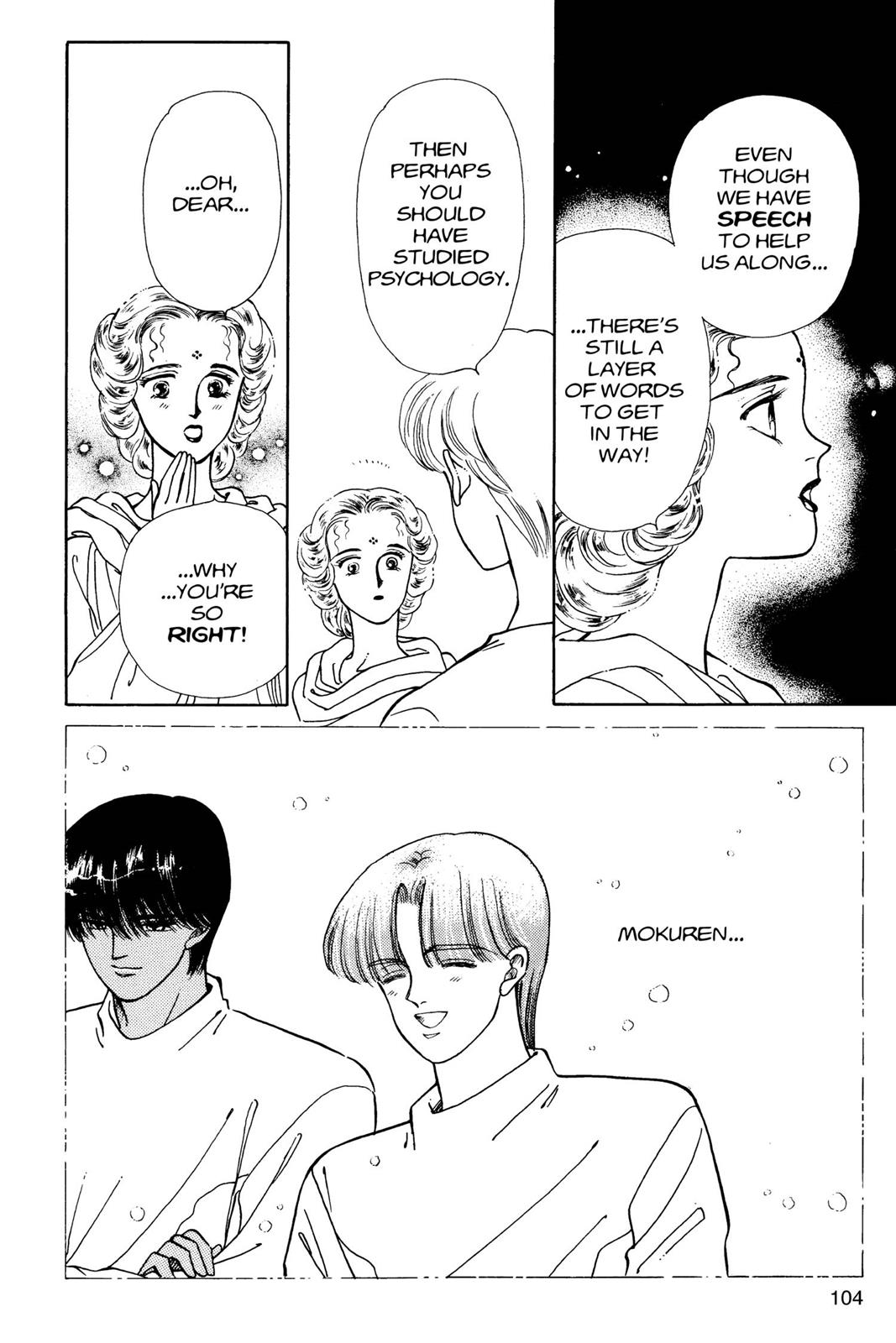 Boku no Chikyuu wo Mamotte Chap 6 - Next Chap 7