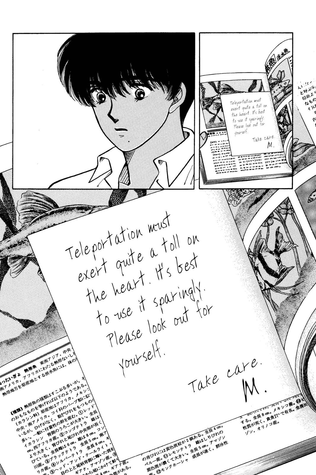 Boku no Chikyuu wo Mamotte Chap 6 - Next Chap 7