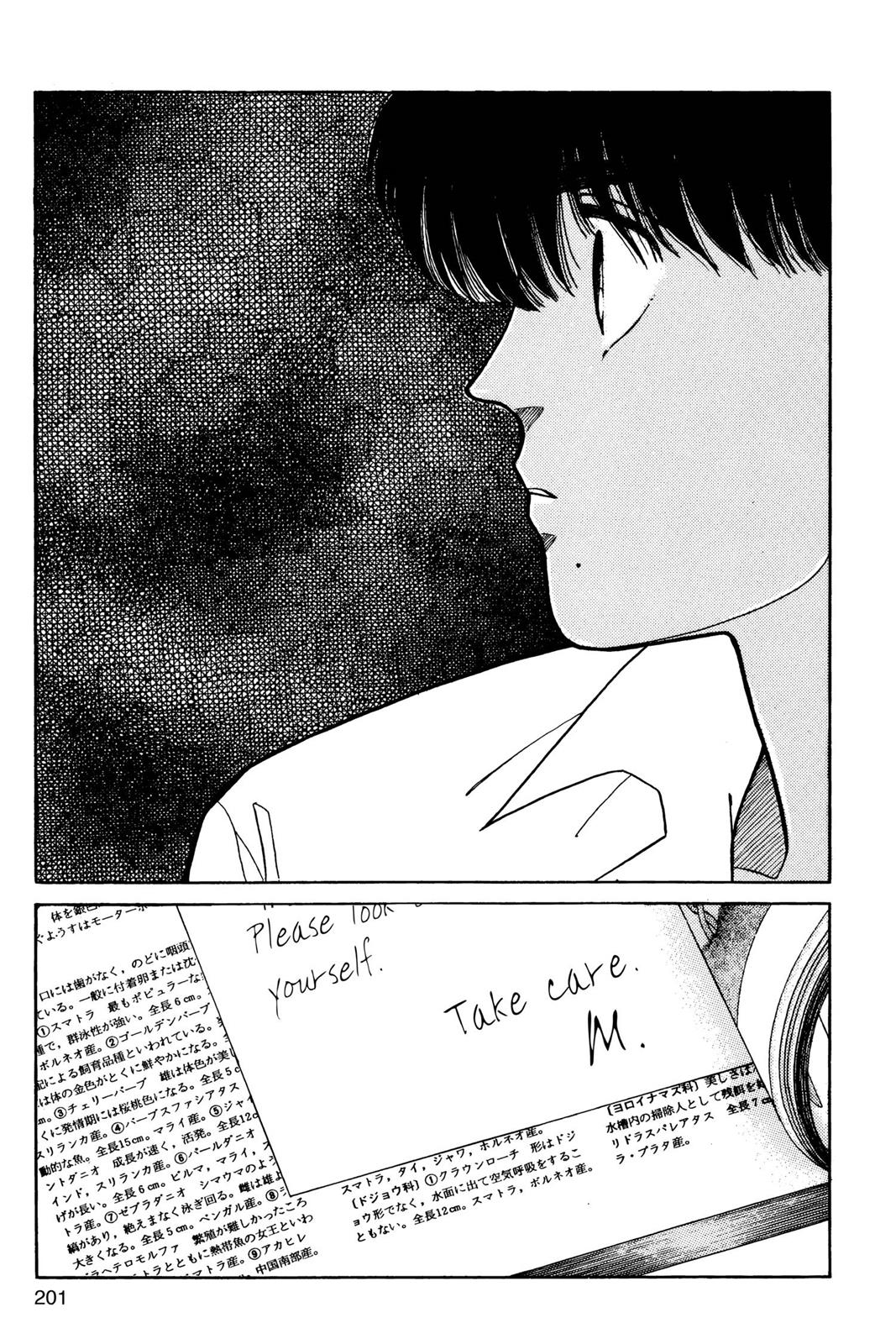 Boku no Chikyuu wo Mamotte Chap 6 - Next Chap 7