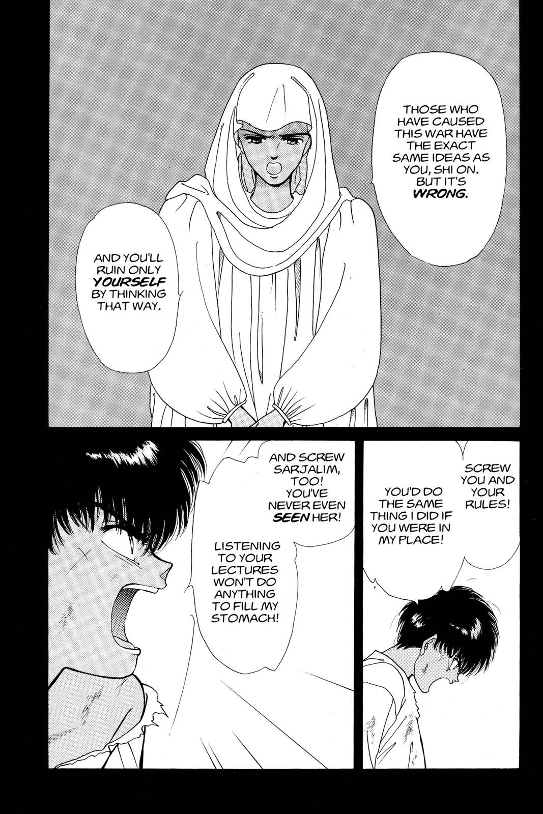 Boku no Chikyuu wo Mamotte Chap 8 - Next Chap 9