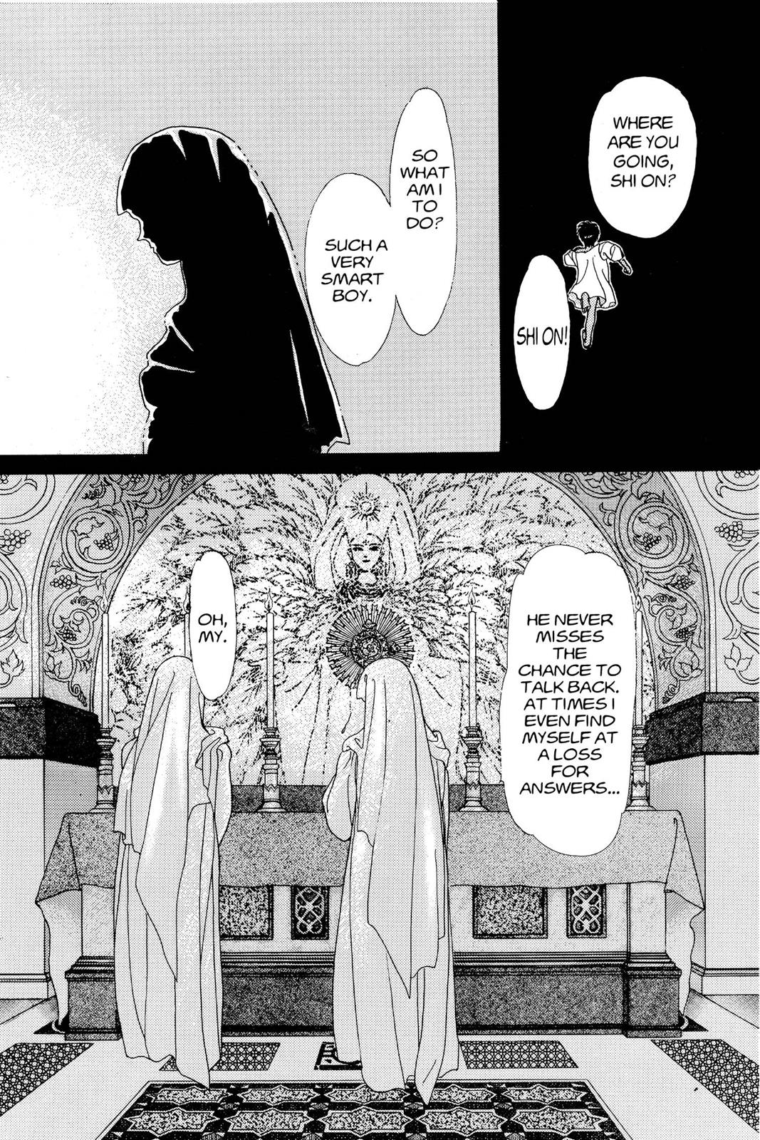 Boku no Chikyuu wo Mamotte Chap 8 - Next Chap 9