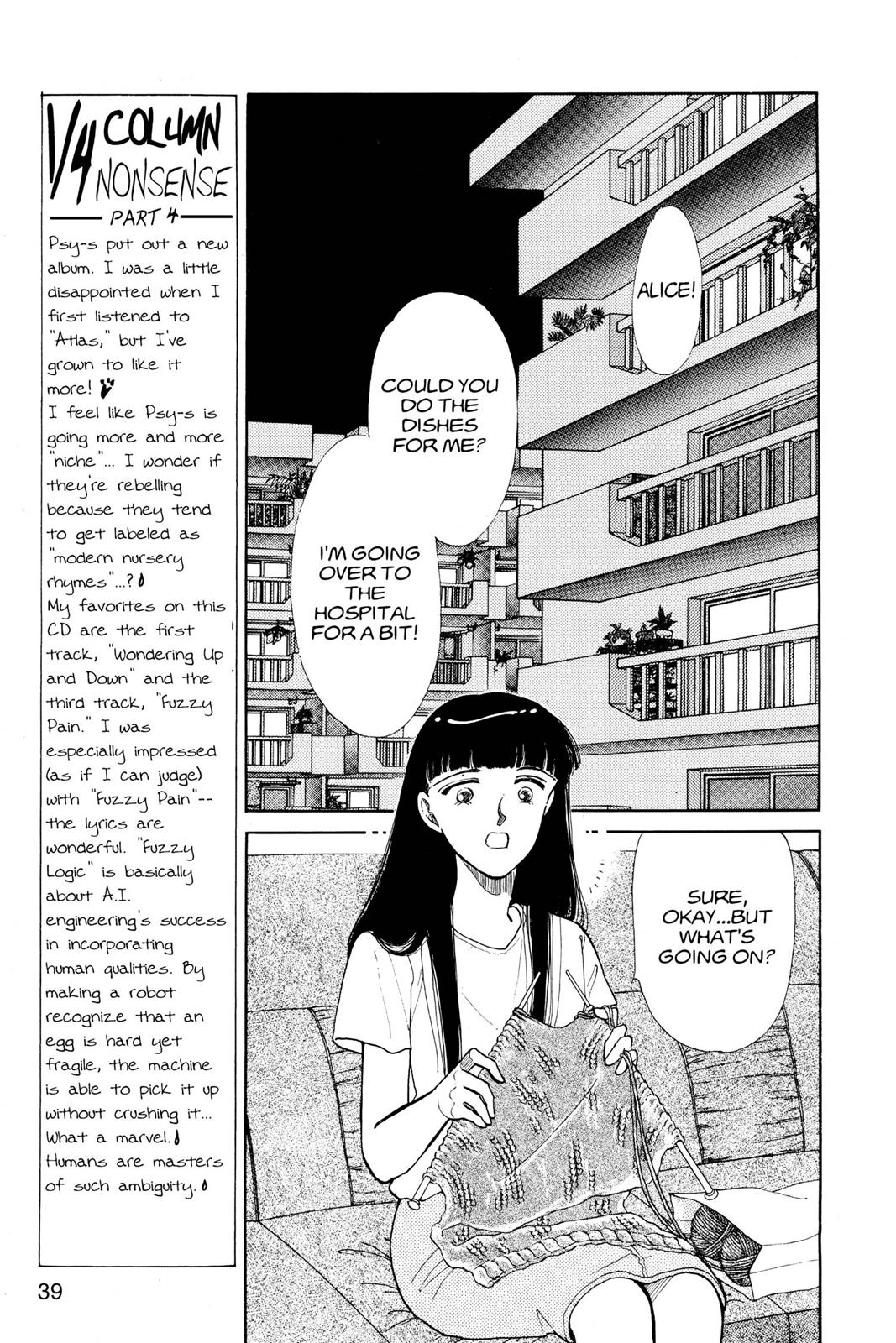 Boku no Chikyuu wo Mamotte Chap 8 - Next Chap 9