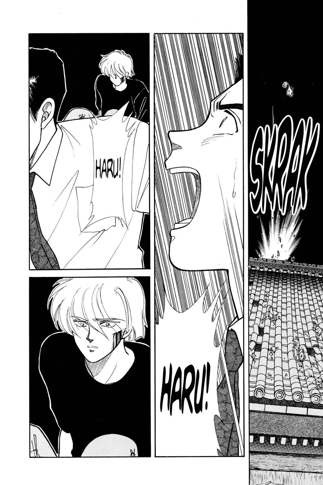 Boku no Chikyuu wo Mamotte Chap 8 - Next Chap 9