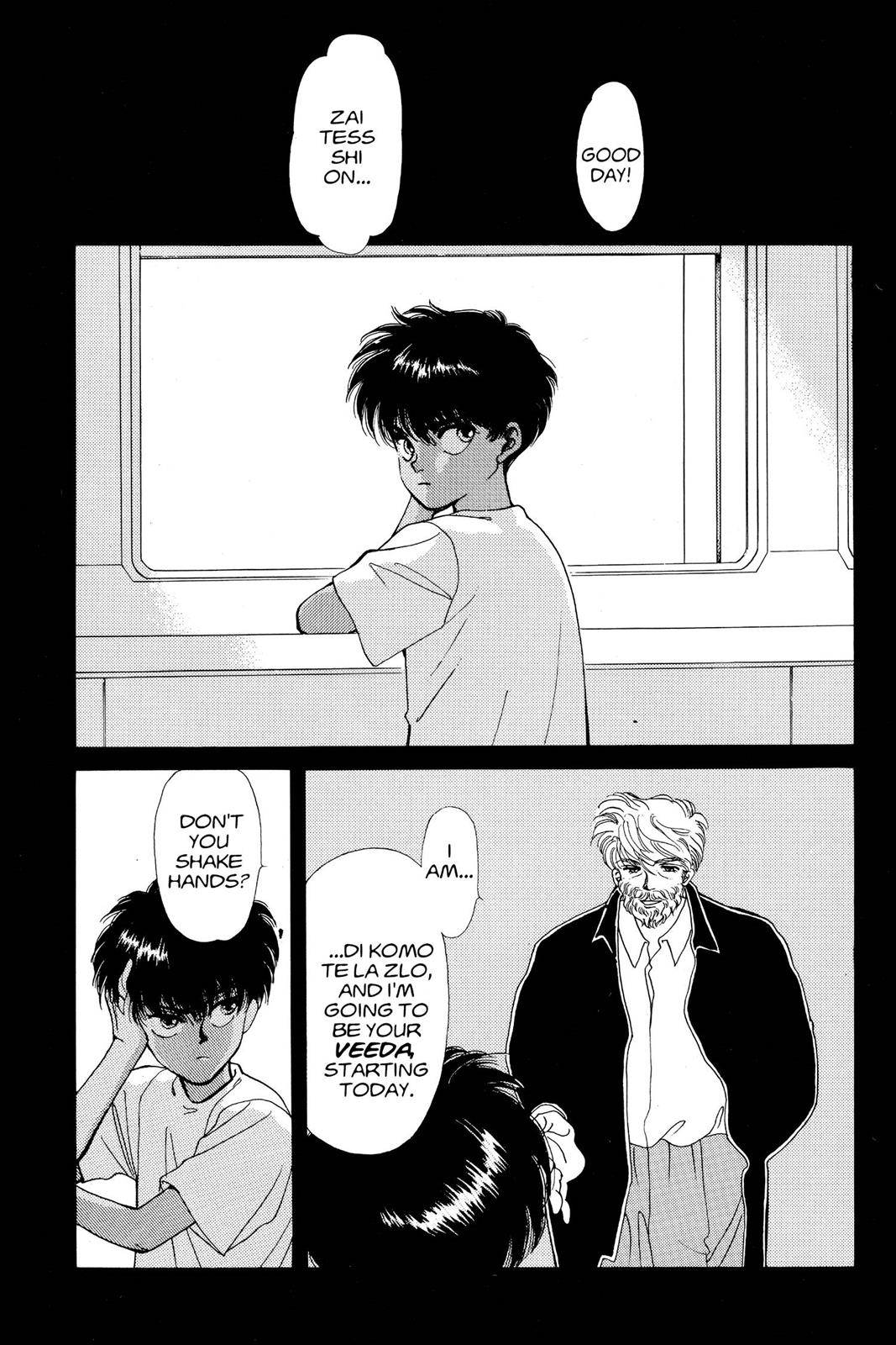 Boku no Chikyuu wo Mamotte Chap 8 - Next Chap 9