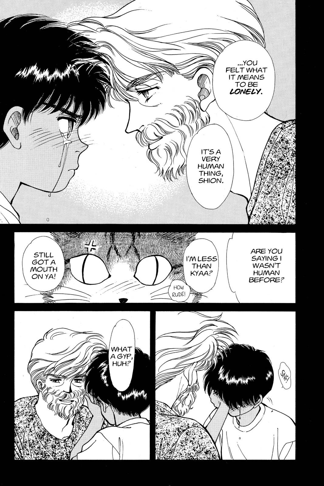 Boku no Chikyuu wo Mamotte Chap 8 - Next Chap 9