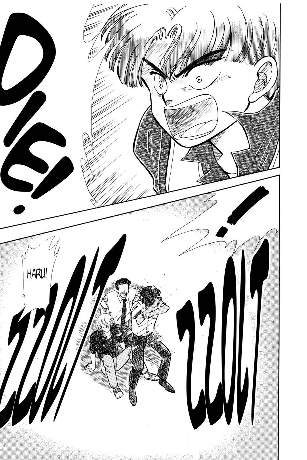 Boku no Chikyuu wo Mamotte Chap 8 - Next Chap 9