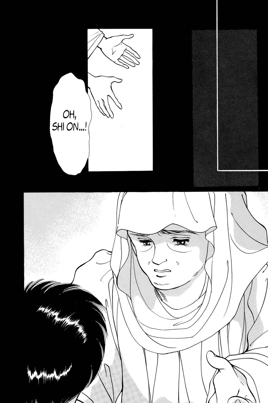 Boku no Chikyuu wo Mamotte Chap 8 - Next Chap 9