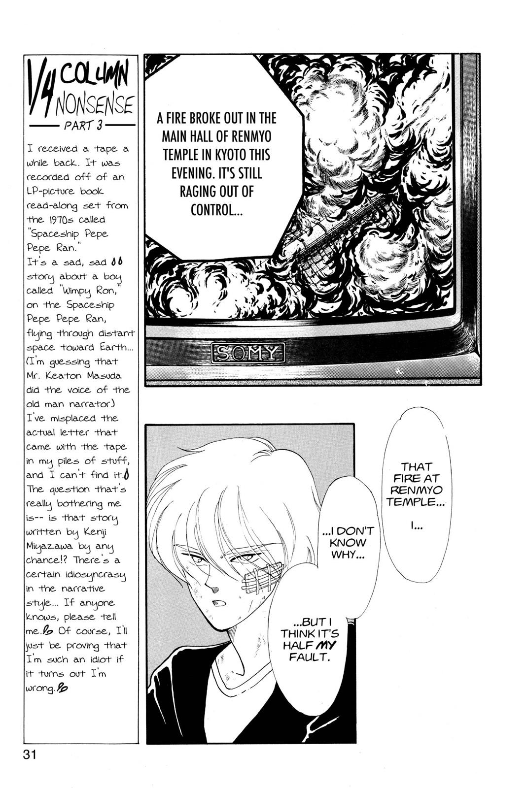 Boku no Chikyuu wo Mamotte Chap 8 - Next Chap 9