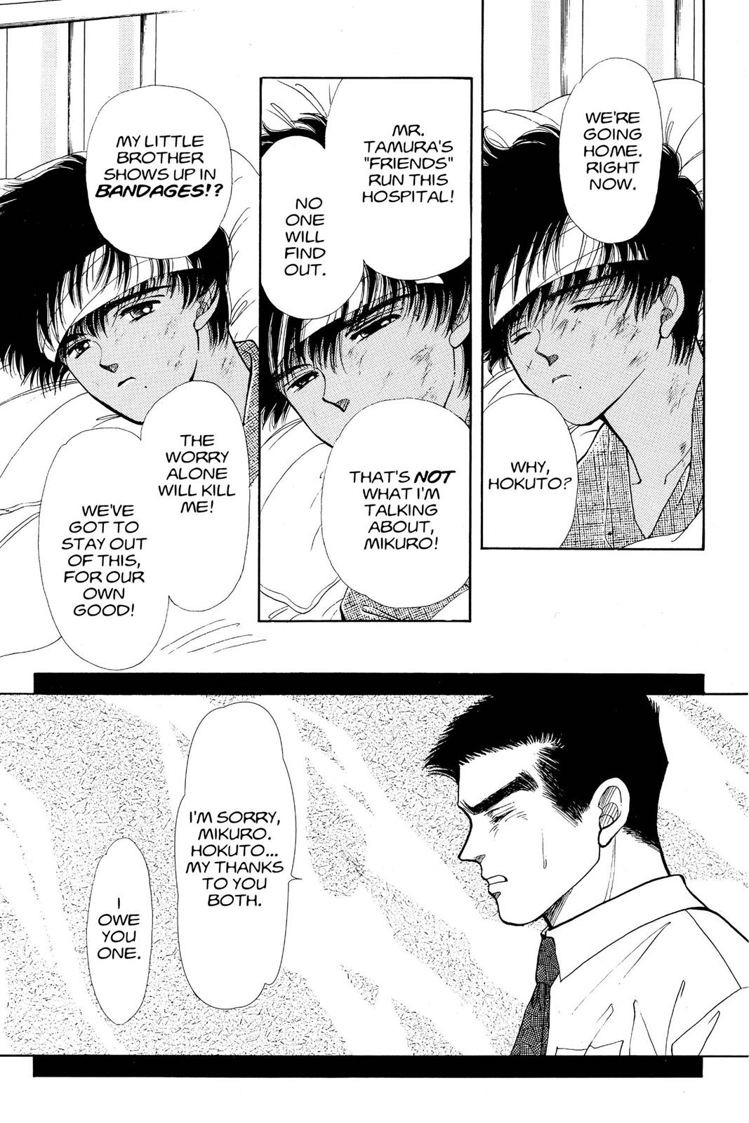 Boku no Chikyuu wo Mamotte Chap 8 - Next Chap 9