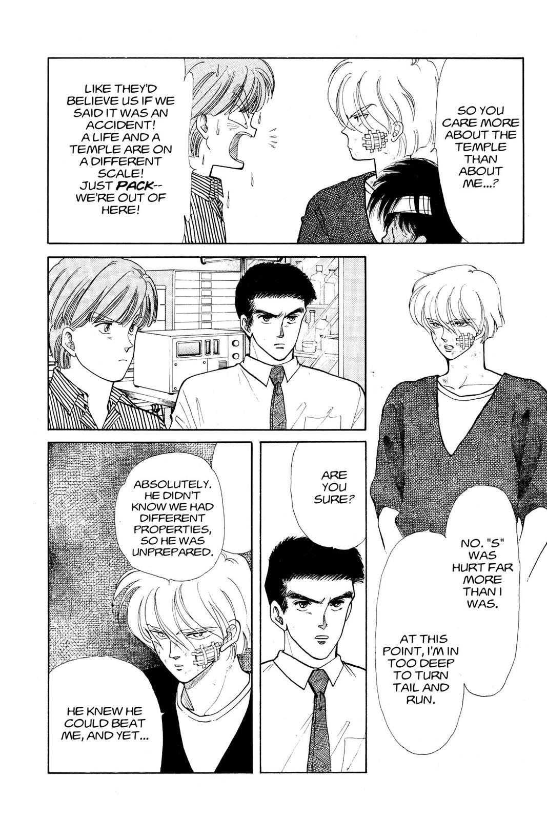 Boku no Chikyuu wo Mamotte Chap 8 - Next Chap 9