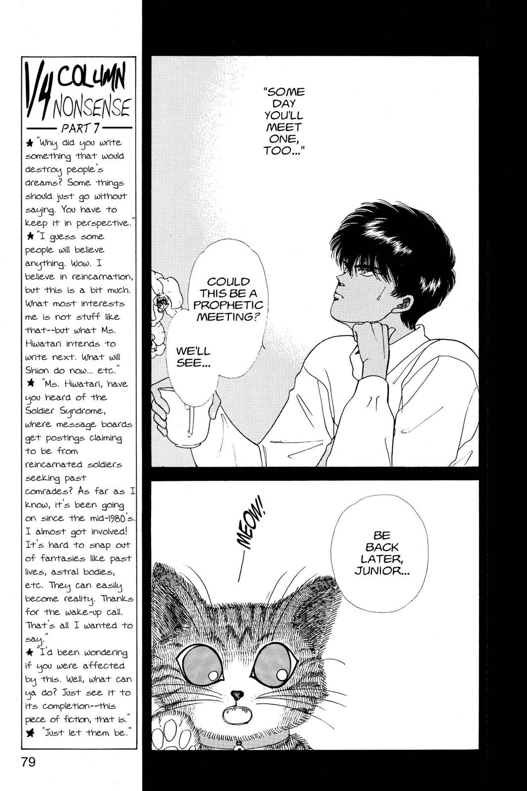 Boku no Chikyuu wo Mamotte Chap 9 - Next Chap 10