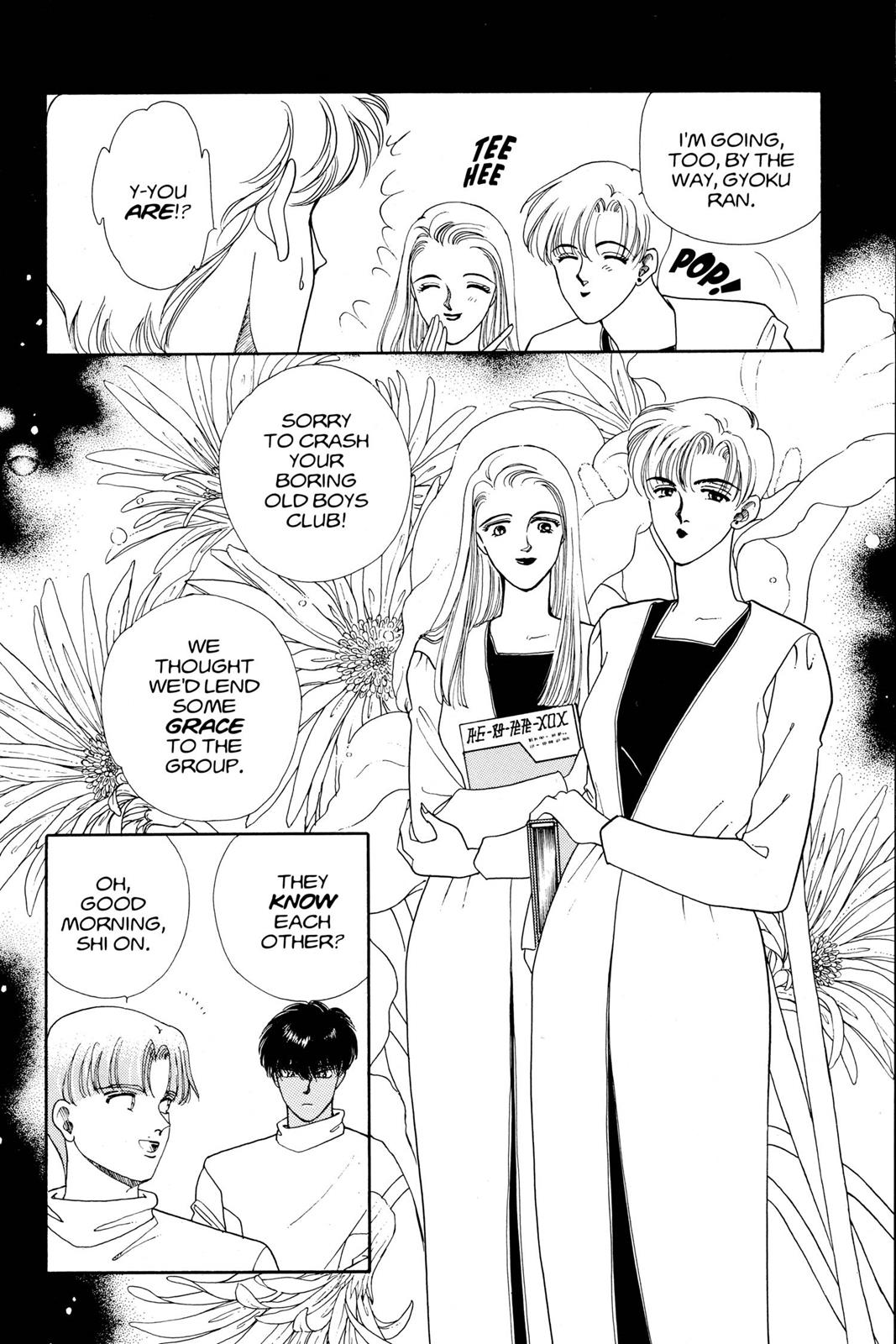 Boku no Chikyuu wo Mamotte Chap 9 - Next Chap 10