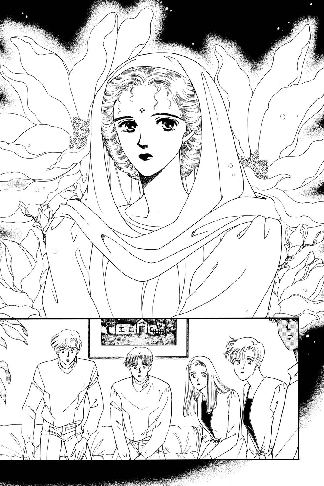 Boku no Chikyuu wo Mamotte Chap 9 - Next Chap 10