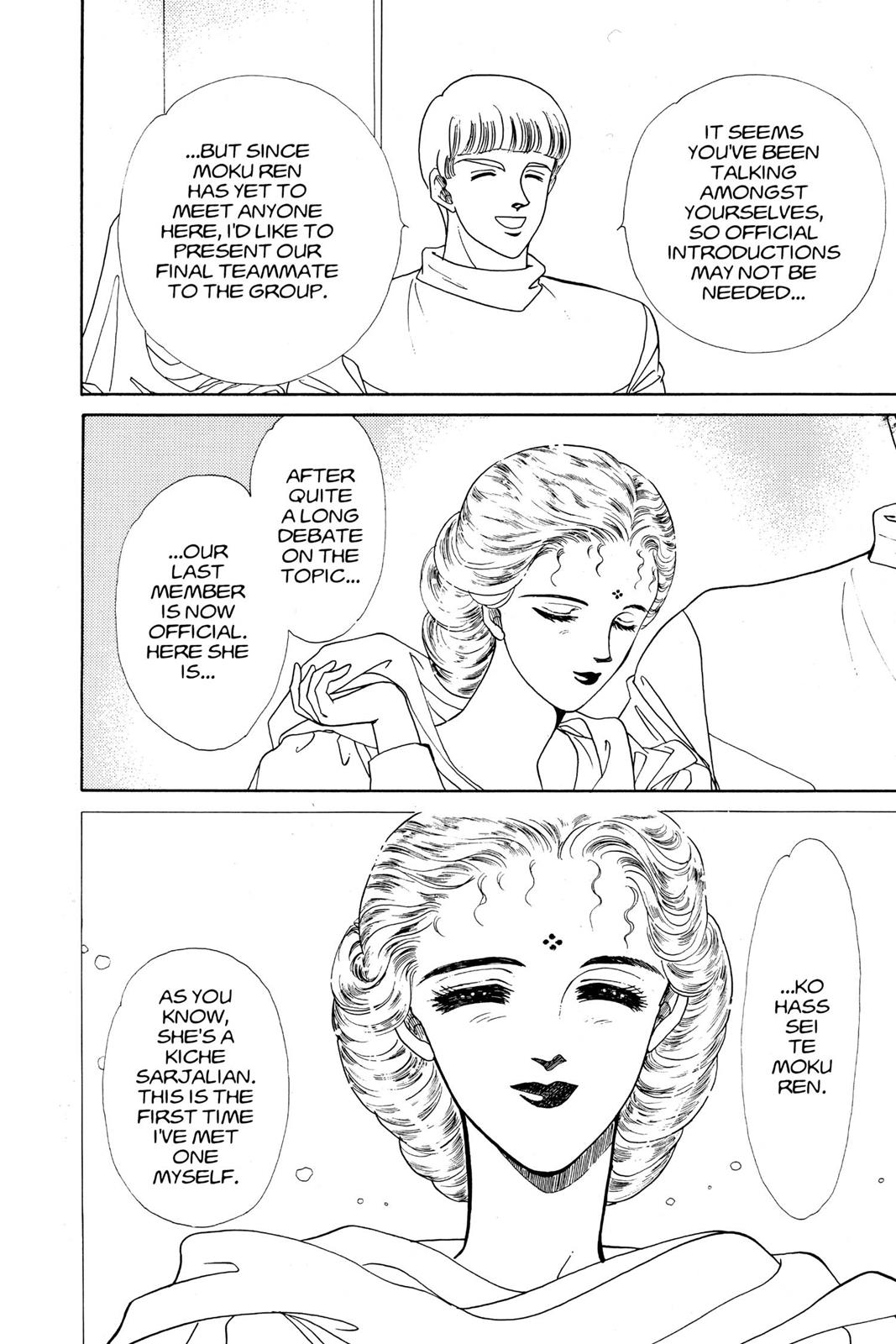 Boku no Chikyuu wo Mamotte Chap 9 - Next Chap 10