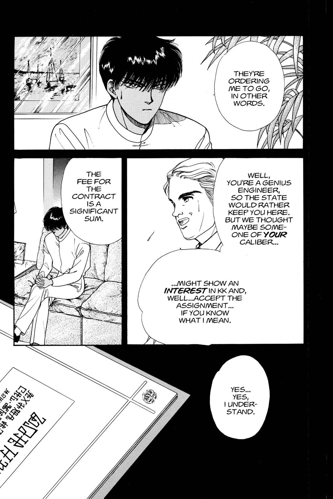 Boku no Chikyuu wo Mamotte Chap 9 - Next Chap 10