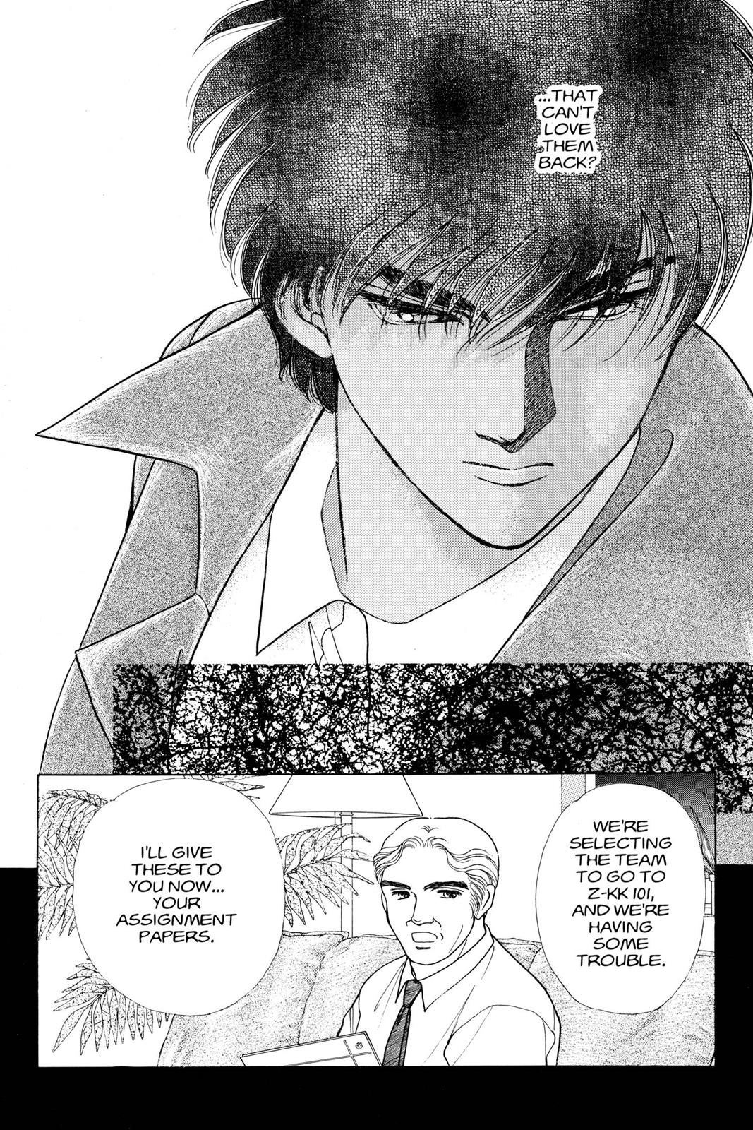 Boku no Chikyuu wo Mamotte Chap 9 - Next Chap 10