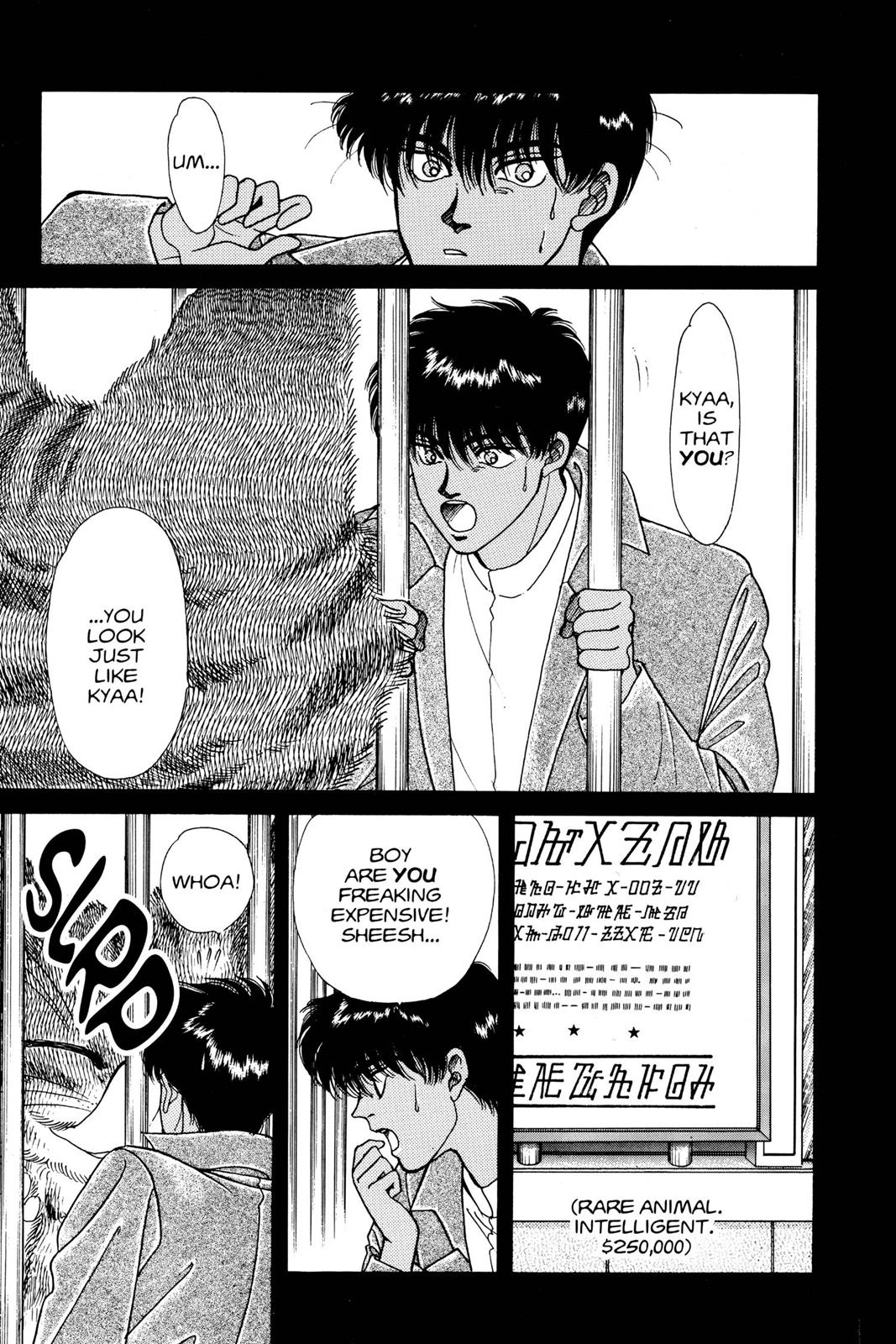 Boku no Chikyuu wo Mamotte Chap 9 - Next Chap 10