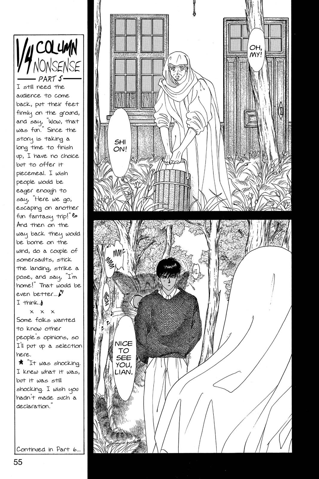 Boku no Chikyuu wo Mamotte Chap 9 - Next Chap 10