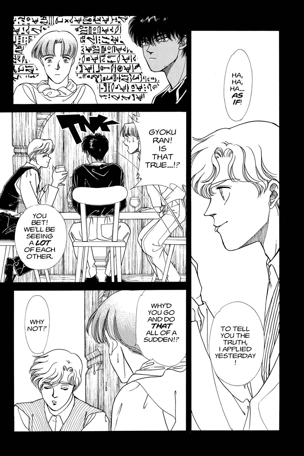 Boku no Chikyuu wo Mamotte Chap 9 - Next Chap 10