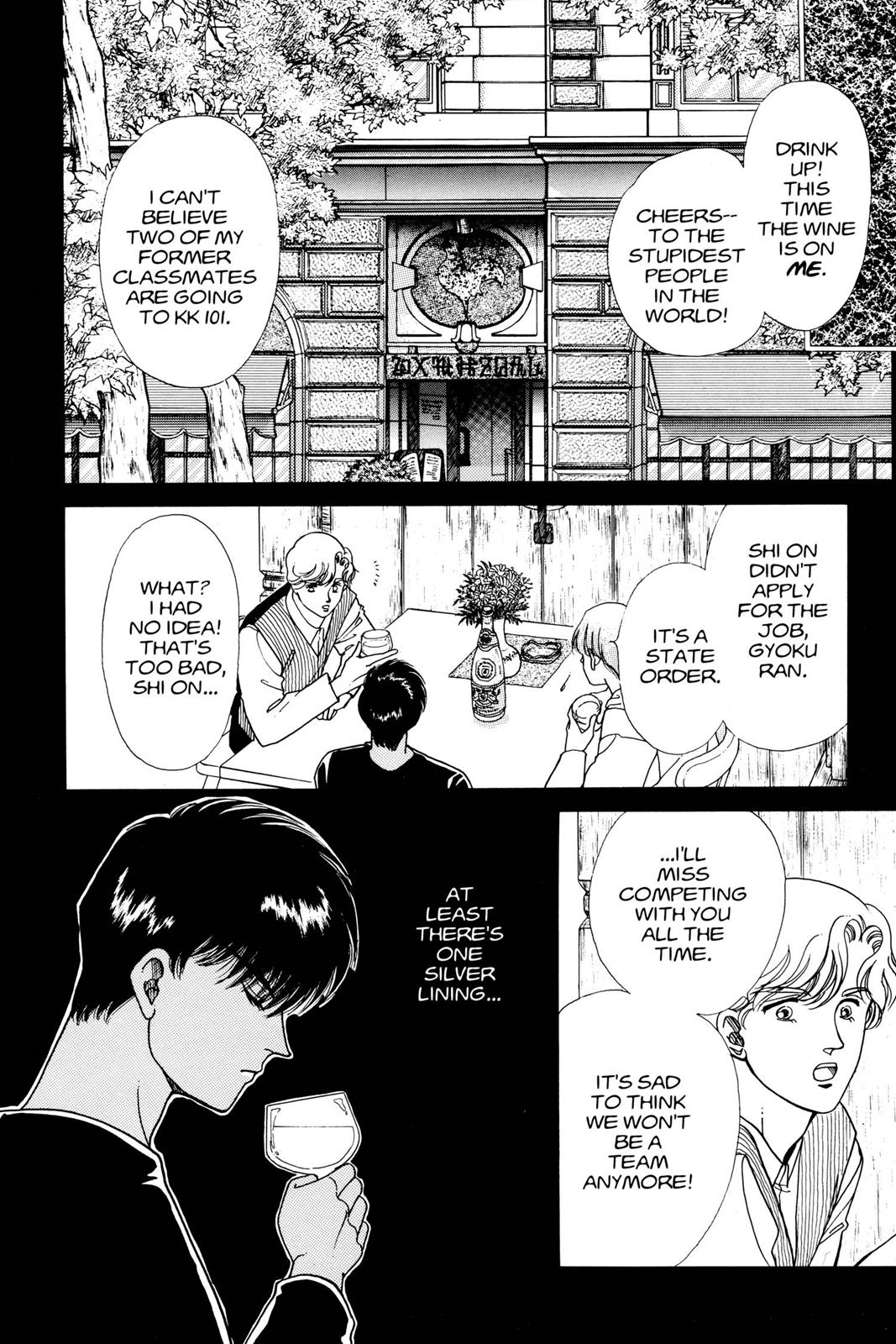 Boku no Chikyuu wo Mamotte Chap 9 - Next Chap 10