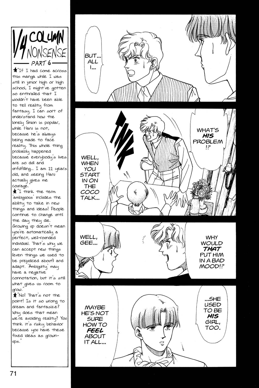 Boku no Chikyuu wo Mamotte Chap 9 - Next Chap 10