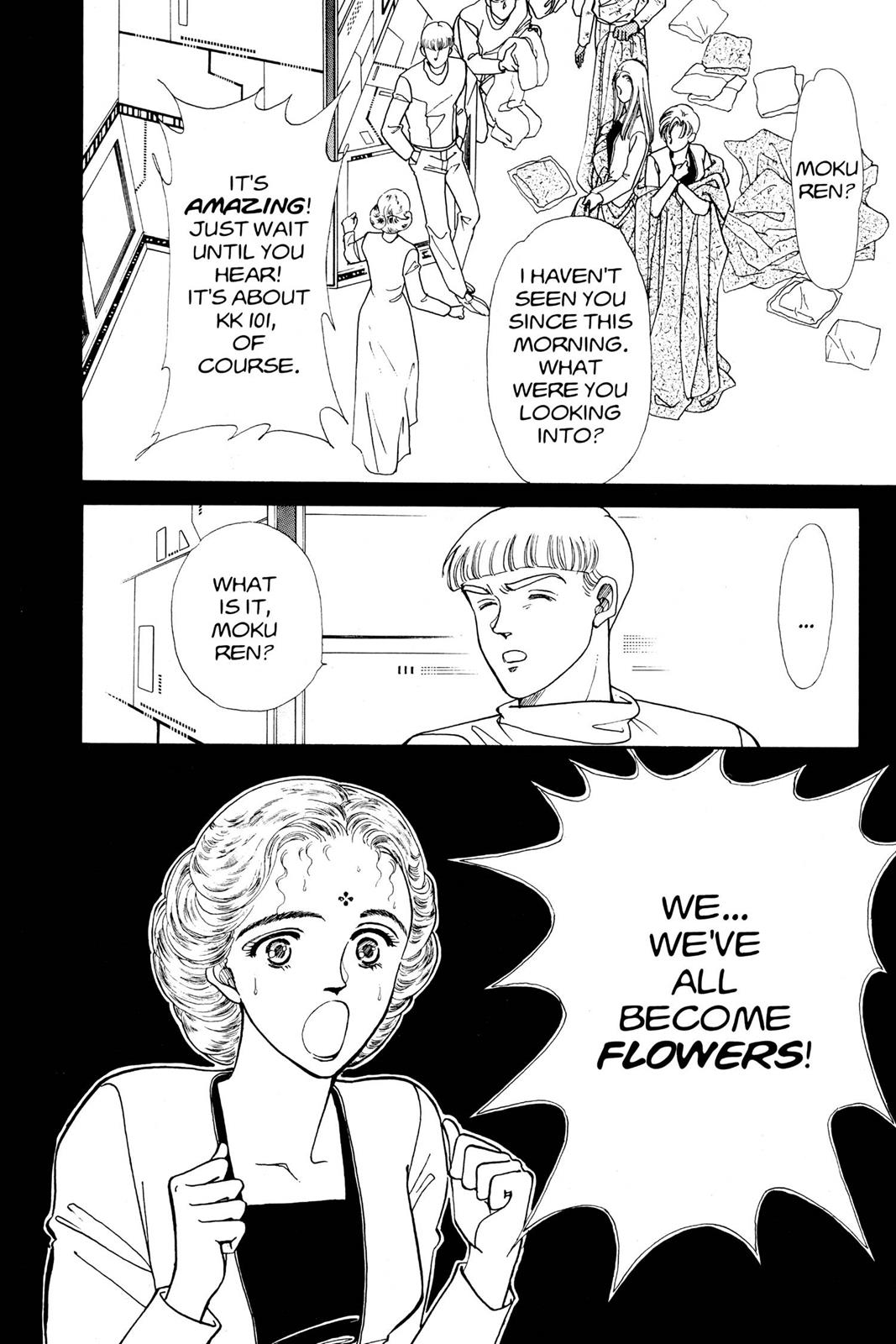 Boku no Chikyuu wo Mamotte Chap 9 - Next Chap 10