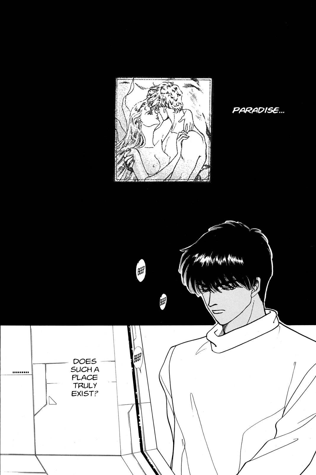 Boku no Chikyuu wo Mamotte Chap 9 - Next Chap 10