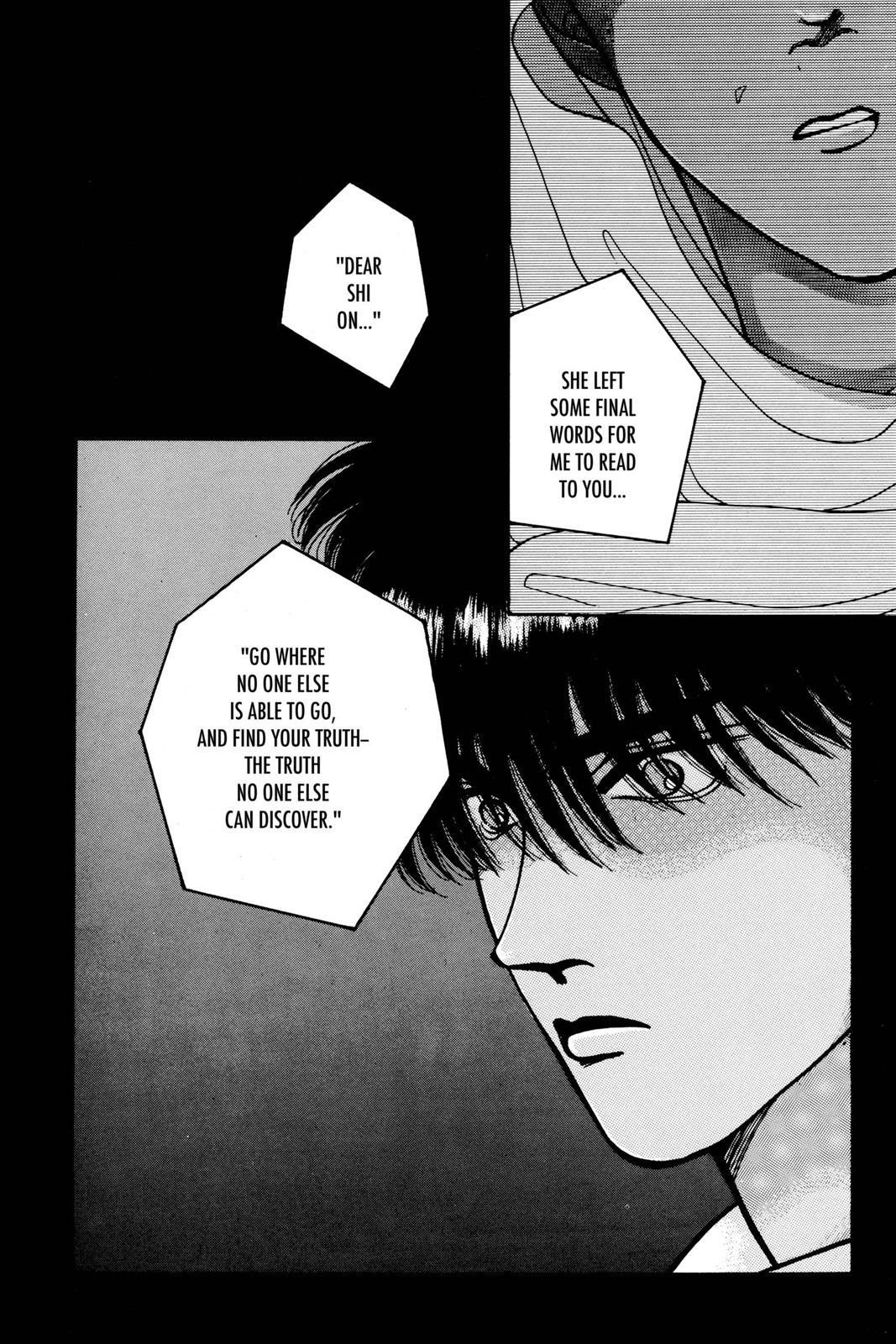 Boku no Chikyuu wo Mamotte Chap 9 - Next Chap 10