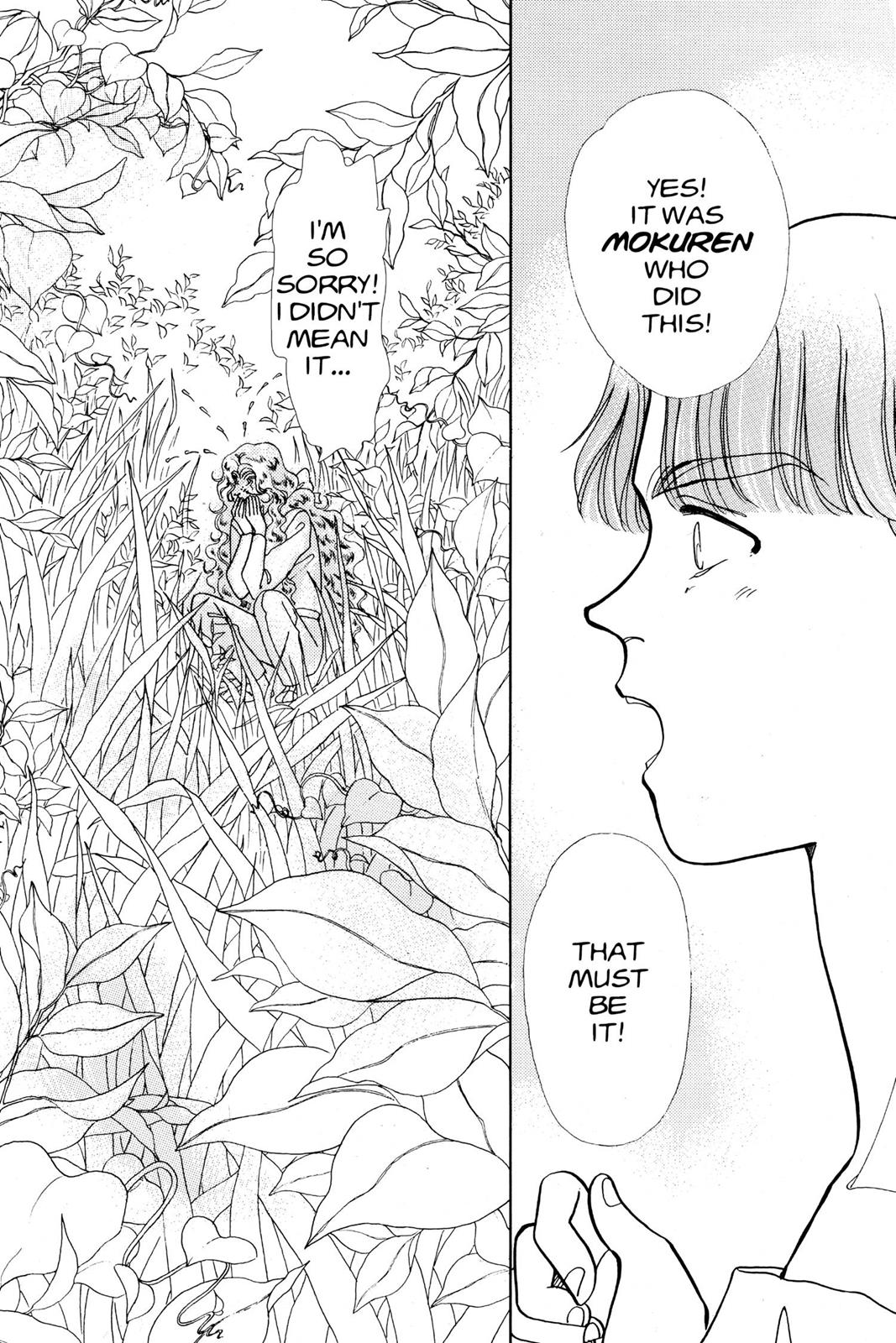 Boku no Chikyuu wo Mamotte Chap 9 - Next Chap 10