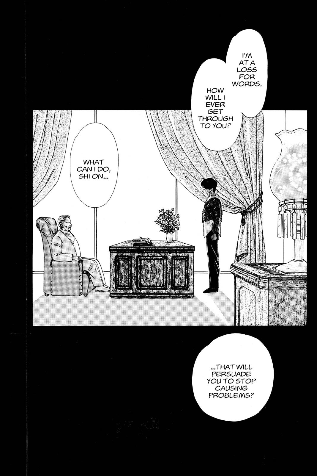 Boku no Chikyuu wo Mamotte Chap 9 - Next Chap 10