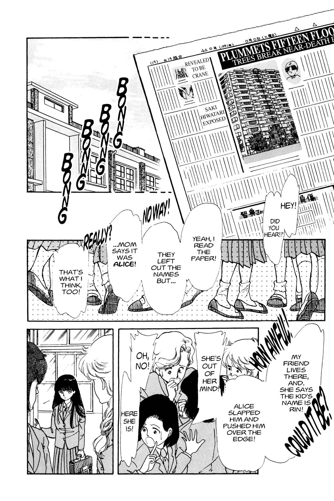 Boku no Chikyuu wo Mamotte Chap 1 - Next Chap 2