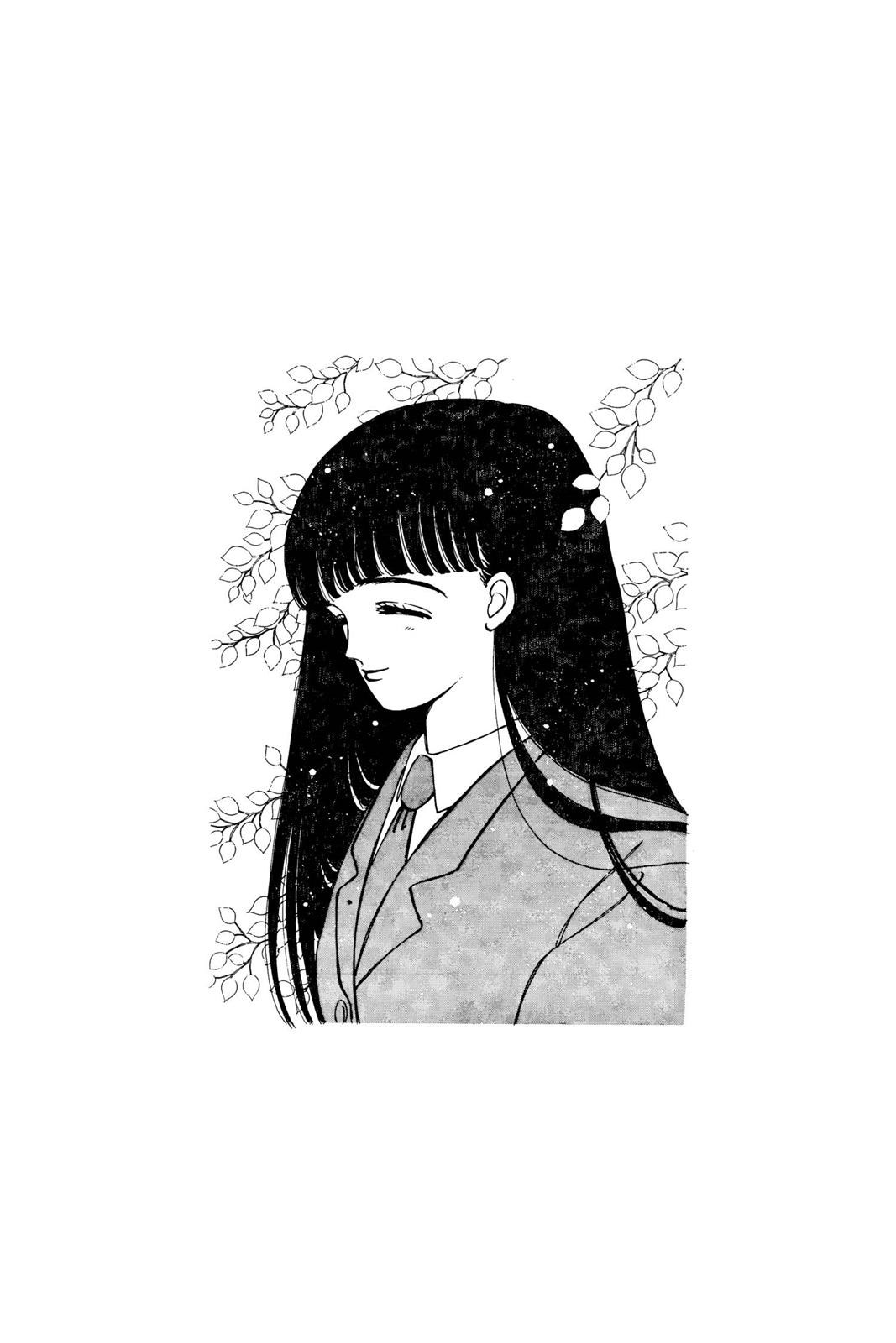 Boku no Chikyuu wo Mamotte Chap 1 - Next Chap 2