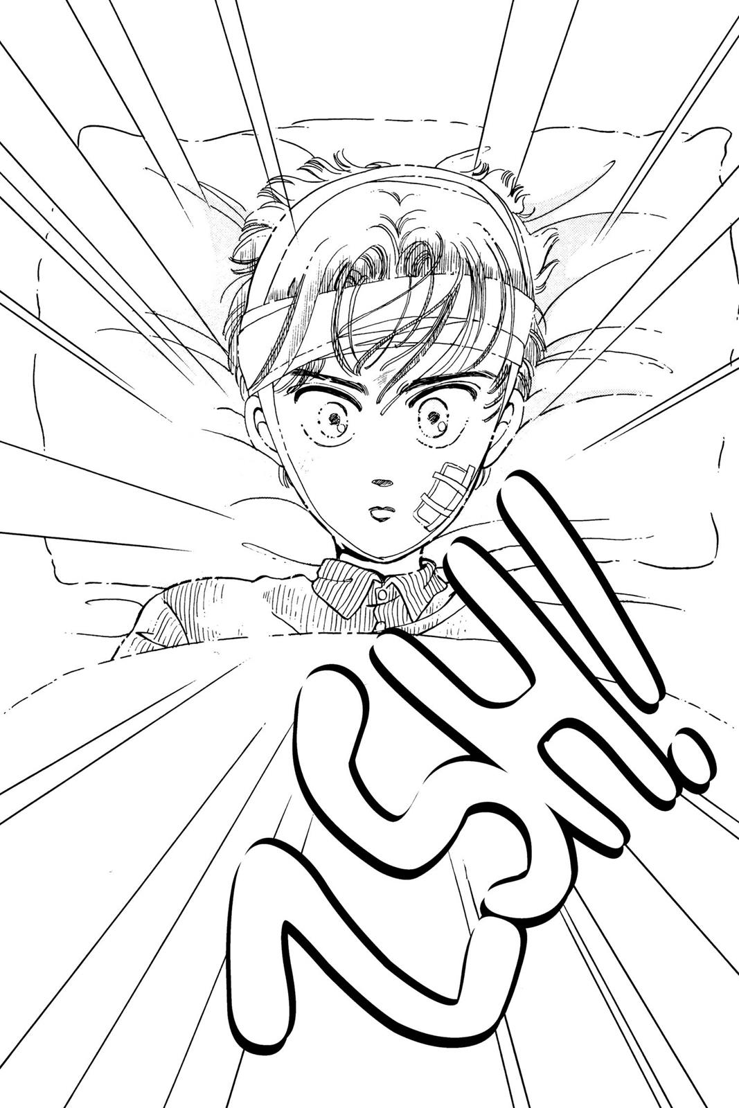 Boku no Chikyuu wo Mamotte Chap 1 - Next Chap 2