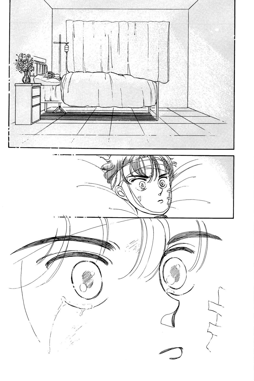 Boku no Chikyuu wo Mamotte Chap 1 - Next Chap 2