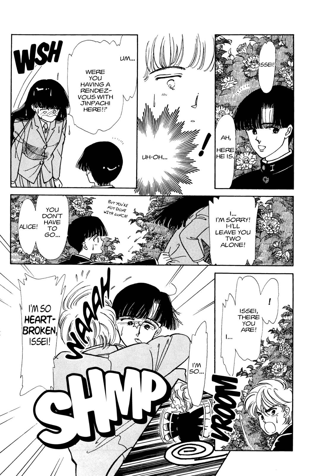 Boku no Chikyuu wo Mamotte Chap 1 - Next Chap 2