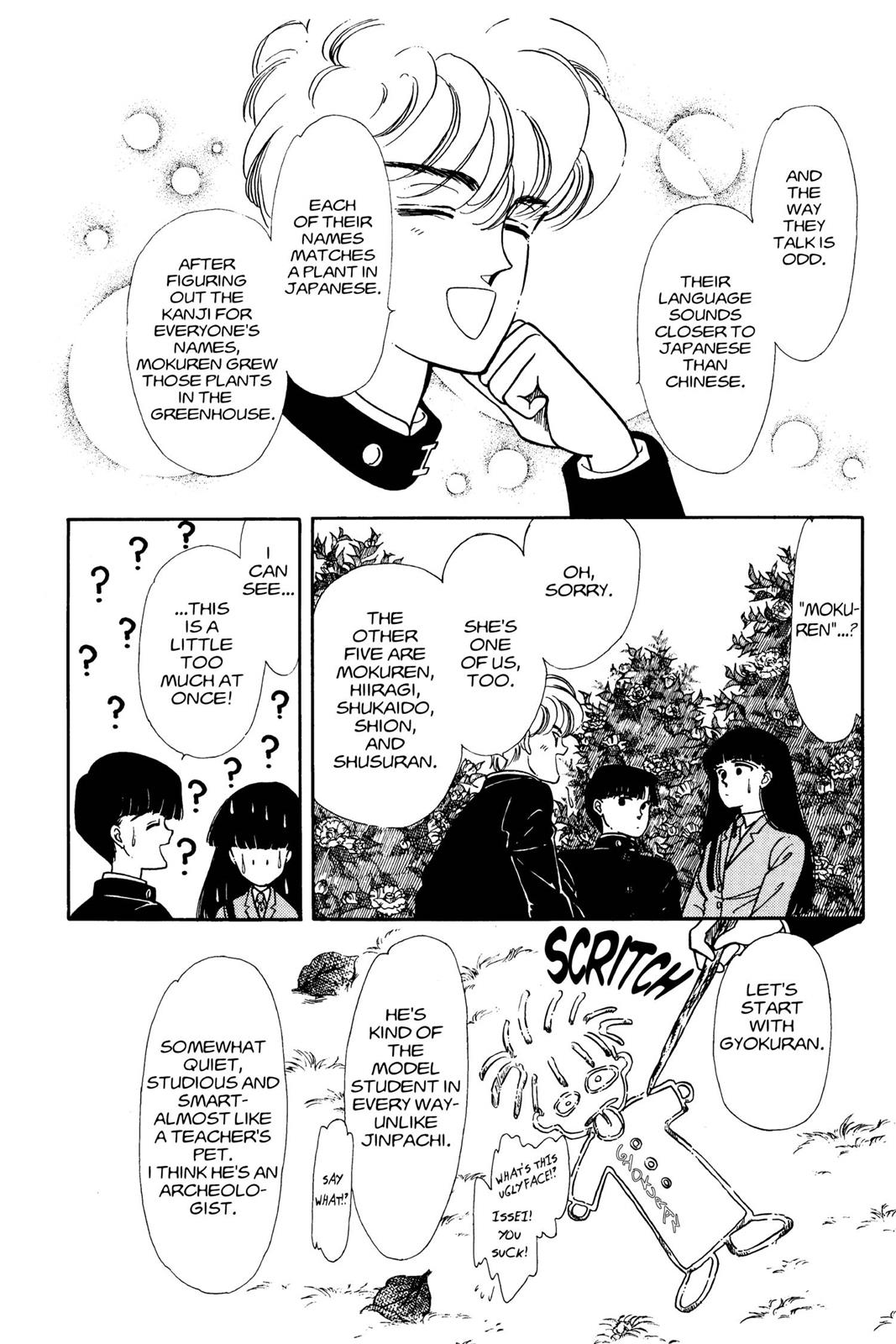 Boku no Chikyuu wo Mamotte Chap 1 - Next Chap 2