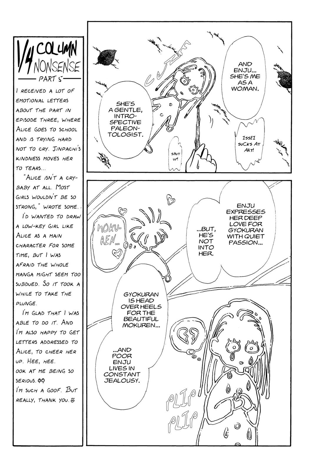 Boku no Chikyuu wo Mamotte Chap 1 - Next Chap 2