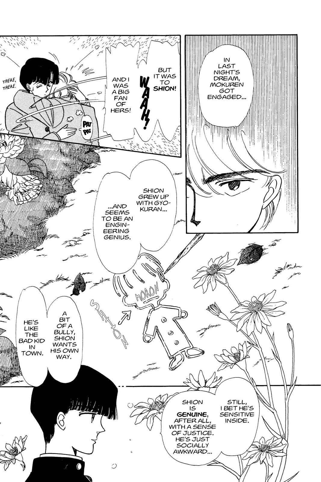 Boku no Chikyuu wo Mamotte Chap 1 - Next Chap 2