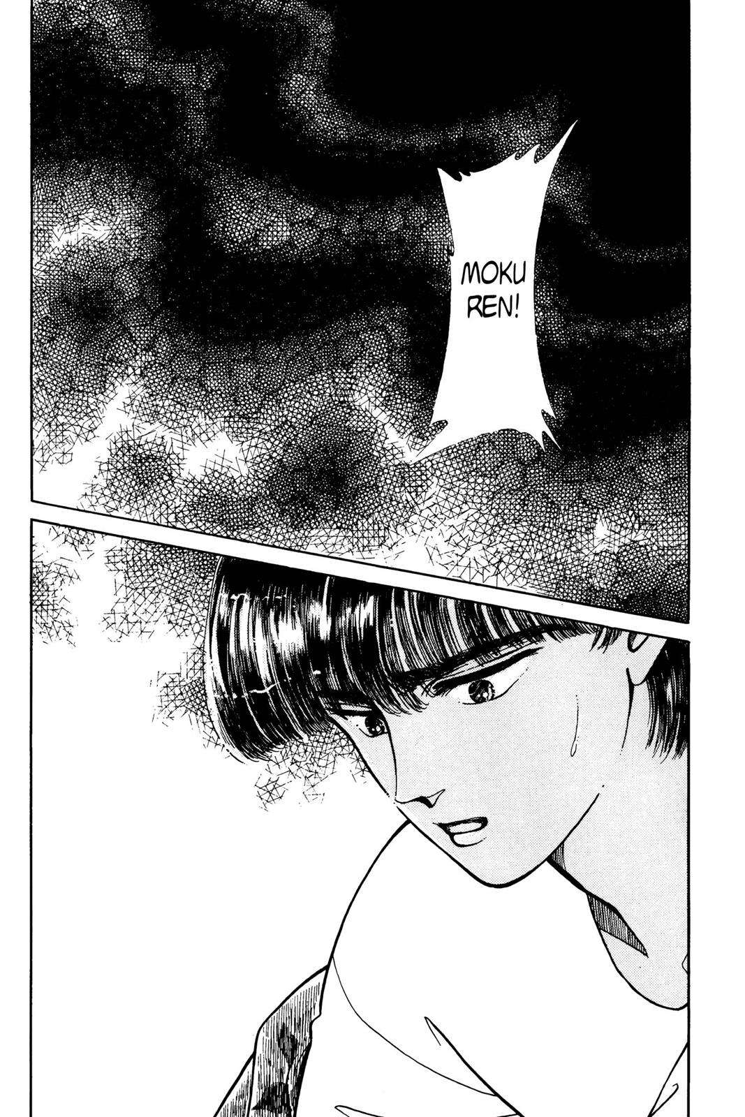 Boku no Chikyuu wo Mamotte Chap 1 - Next Chap 2