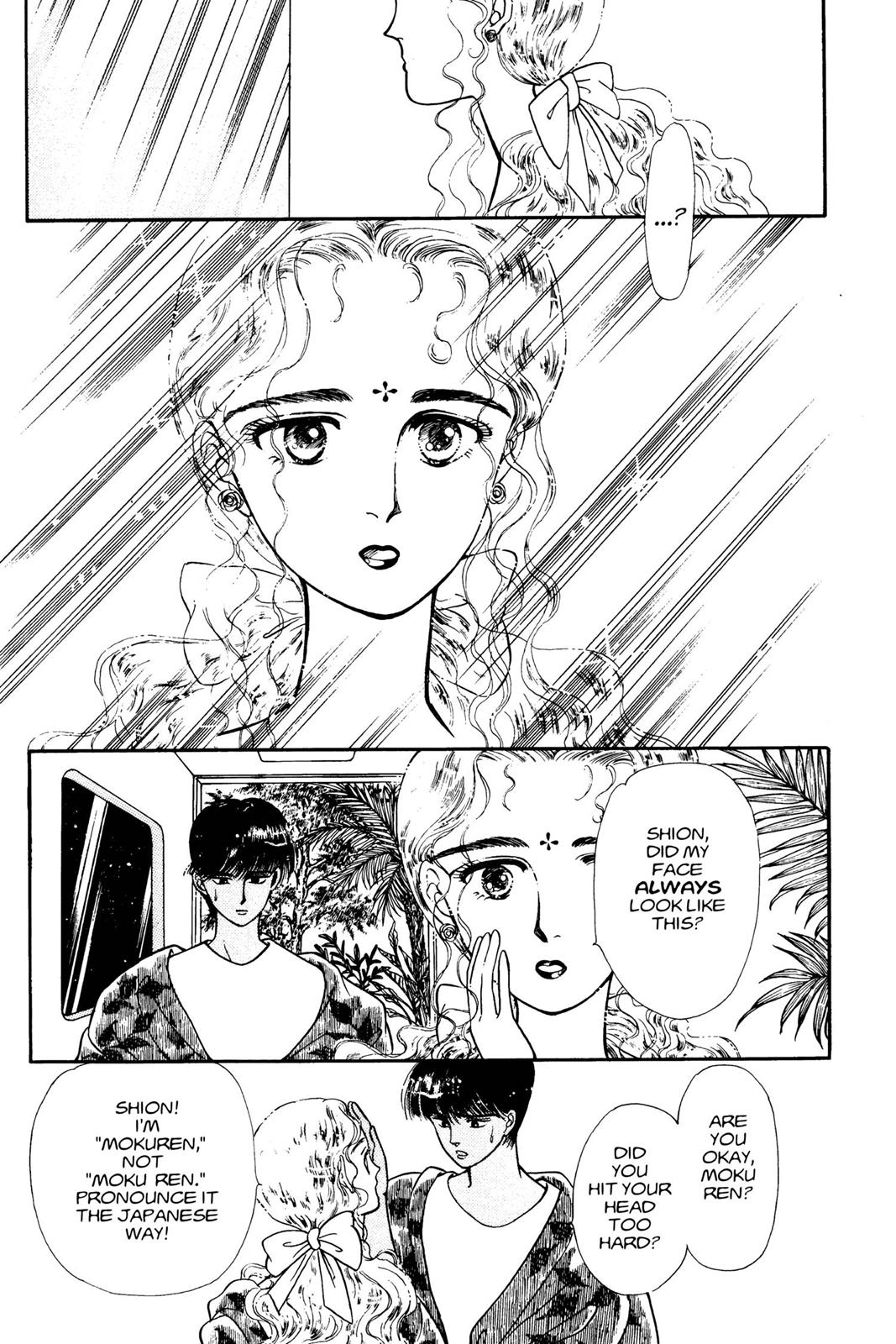 Boku no Chikyuu wo Mamotte Chap 1 - Next Chap 2